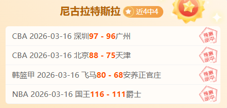 岁边锋基耶,萨尤文估价,万欧,7m体育比分,体育赛事平台,足球比赛比分,篮球比赛数据,体育赛事资讯