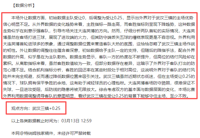 大乐透期号,专家质合推,前区十码分,7m体育比分,体育赛事平台,足球比赛比分,篮球比赛数据,体育赛事资讯