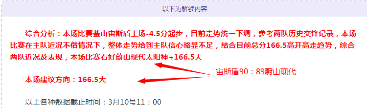 大乐透期号,专家质合分,凯尔特人背,7m体育比分,体育赛事平台,足球比赛比分,篮球比赛数据,体育赛事资讯