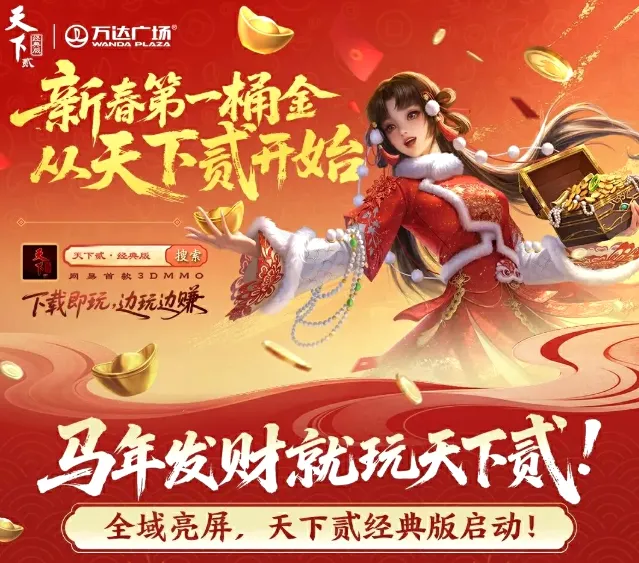 Disney Dreamlight,攻略,金库奖,7m体育比分,体育赛事平台,足球比赛比分,篮球比赛数据,体育赛事资讯