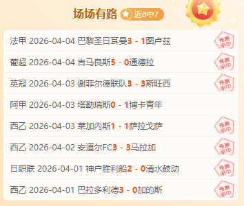 多特续约埃,姆雷詹,保障球员不,7m体育比分,体育赛事平台,足球比赛比分,篮球比赛数据,体育赛事资讯