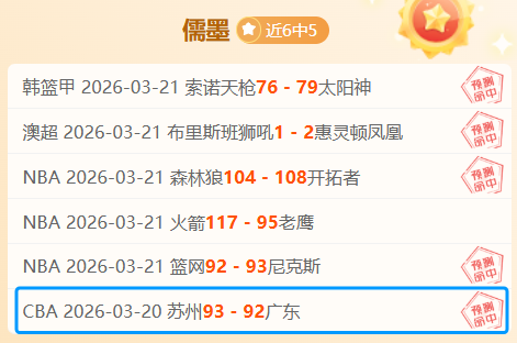 郑钦文北美,赛事力图恢,复最佳状态,7m体育比分,体育赛事平台,足球比赛比分,篮球比赛数据,体育赛事资讯