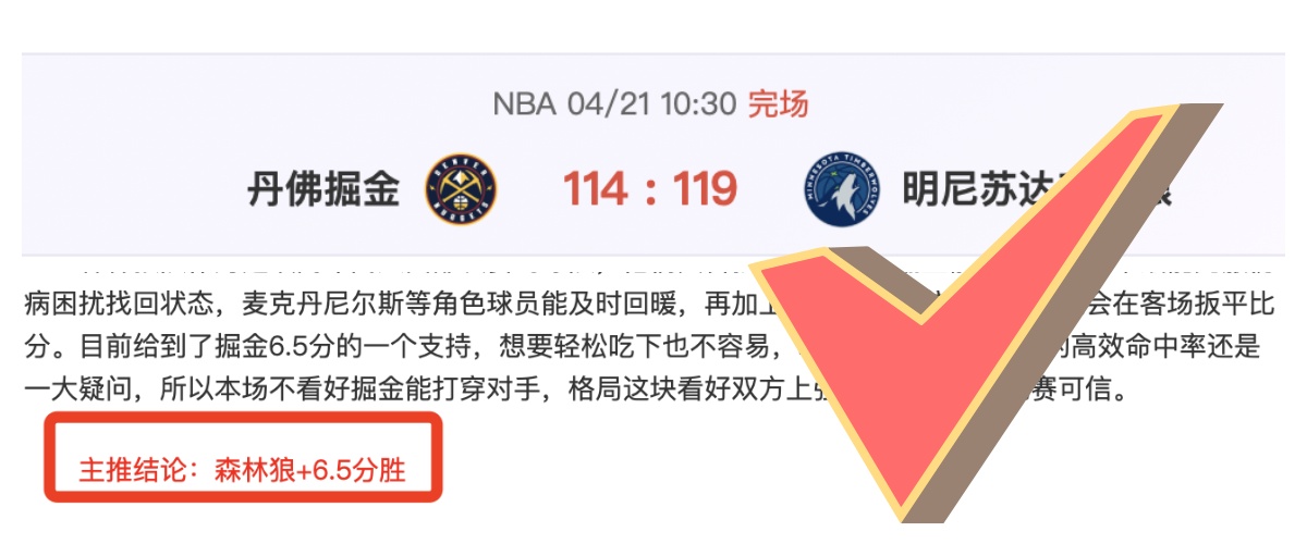 金泉尚武对,决江原前瞻,专家,7m体育比分,体育赛事平台,足球比赛比分,篮球比赛数据,体育赛事资讯