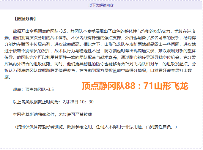 大乐透期号,专家推荐,老鹰尼克斯,7m体育比分,体育赛事平台,足球比赛比分,篮球比赛数据,体育赛事资讯