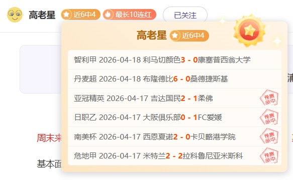 火箭对决爵,总分分析及,专家推荐,7m体育比分,体育赛事平台,足球比赛比分,篮球比赛数据,体育赛事资讯