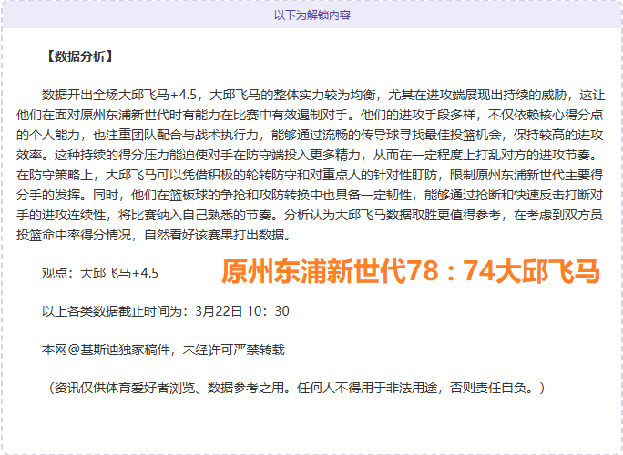 大乐透期号,专家推荐,科莫客场能,7m体育比分,体育赛事平台,足球比赛比分,篮球比赛数据,体育赛事资讯