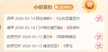 王燊超巧传,李帅轻松空,门得分,7m体育比分,体育赛事平台,足球比赛比分,篮球比赛数据,体育赛事资讯