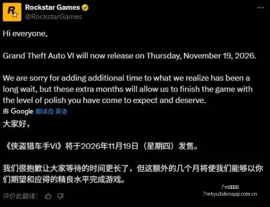 焦点之战,狂热对梦想,不容错过的,7m体育比分,体育赛事平台,足球比赛比分,篮球比赛数据,体育赛事资讯