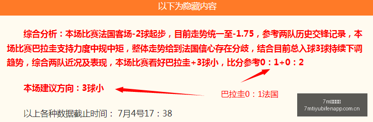 赛季芬超风,五星王牌球,神迹解析,7m体育比分,体育赛事平台,足球比赛比分,篮球比赛数据,体育赛事资讯