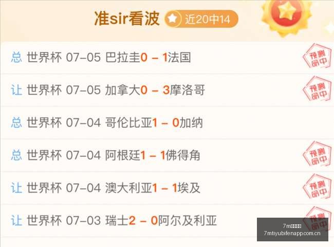 实战攻略乘,胜追击单技,巧解析,7m体育比分,体育赛事平台,足球比赛比分,篮球比赛数据,体育赛事资讯