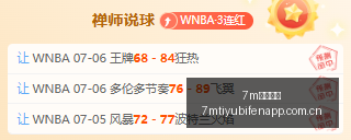 实战攻略乘,胜追击单技,巧解析,7m体育比分,体育赛事平台,足球比赛比分,篮球比赛数据,体育赛事资讯