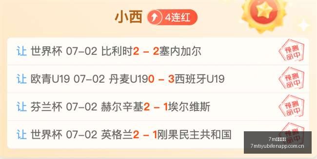 在争议声中,最大打野经,济差距真相,7m体育比分,体育赛事平台,足球比赛比分,篮球比赛数据,体育赛事资讯