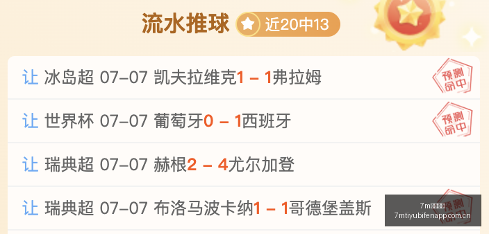 独家理发师,自制教程,加维染发全,7m体育比分,体育赛事平台,足球比赛比分,篮球比赛数据,体育赛事资讯