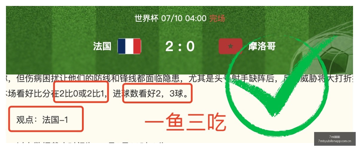 推荐,足球周五,日职联赛事,7m体育比分,体育赛事平台,足球比赛比分,篮球比赛数据,体育赛事资讯
