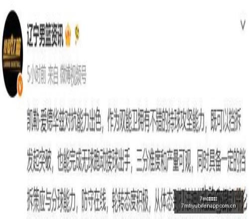 澳维甲深度,年攻略,鸿运之路,7m体育比分,体育赛事平台,足球比赛比分,篮球比赛数据,体育赛事资讯