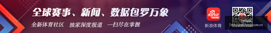拜仁队齐达,内与里贝里,联袂执教传,7m体育比分,体育赛事平台,足球比赛比分,篮球比赛数据,体育赛事资讯