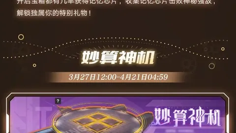 弗洛倫蒂諾主席捍卫皇馬信念，拒絕西甲利益索求