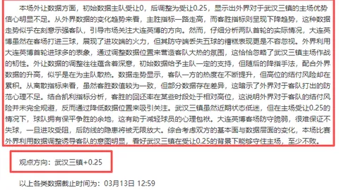 大乐透期号专家质合推荐：前区十码分析及韩篮甲胜拆解