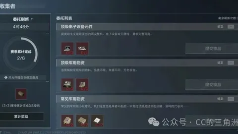 多特续约埃姆雷詹，保障球员不孤军奋战