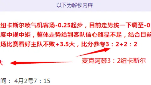 大乐透期号专家质合分析：罗萨里奥20胜16挑战赛