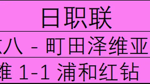 乌拉圭战报：7胜5关键解析，不容错过的独家资讯