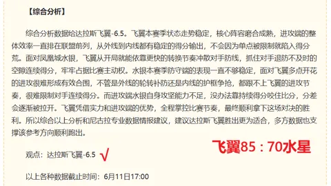 2026年度大作艾尔登法环黑夜君临的开发团队真相