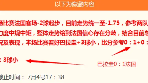转会风云再起罗马诺透露7m体育比分：萨拉赫转会案已进入报价阶段，贝西克塔斯动作频频