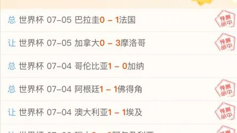 2026实战攻略乘胜追击单技巧解析，胜率高达70
