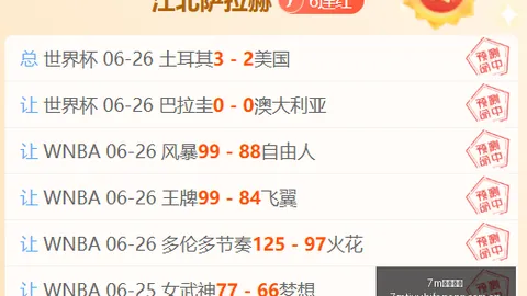 曼城双冠王幕后英雄努里：新征程，展望2026赛季再创辉煌