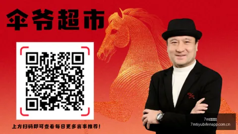 推荐 2026欧冠赛事前瞻：费内巴切与格风暴的对决攻略