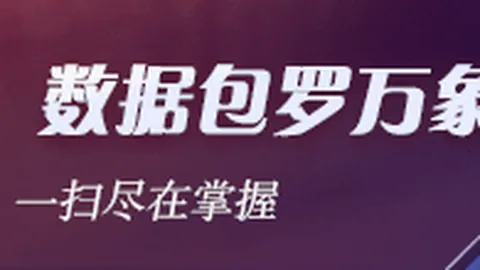 林总独家推荐：克罗地亚意大利友谊赛深度解析